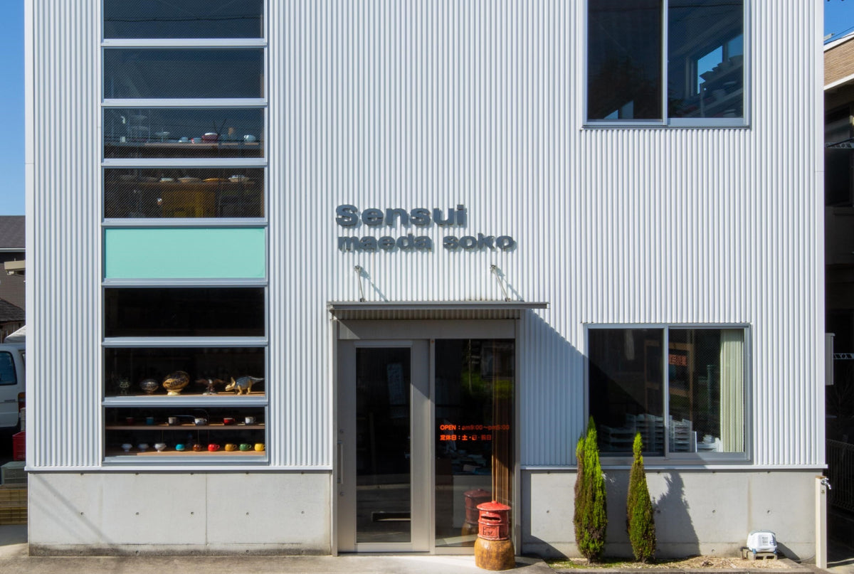 仙水 maeda soko | 瀬戸焼振興協会