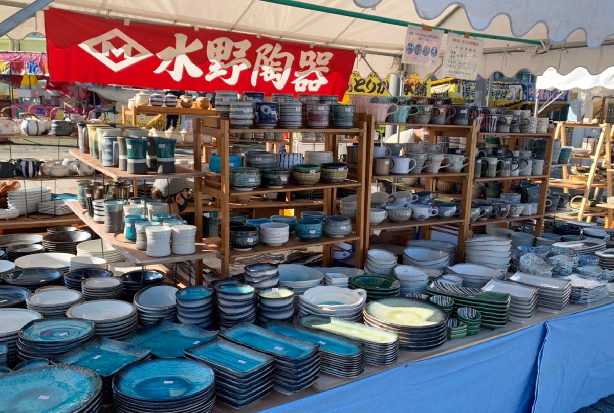 ヒシエム水野陶器 | 瀬戸焼振興協会