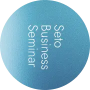Seto Business Seminar